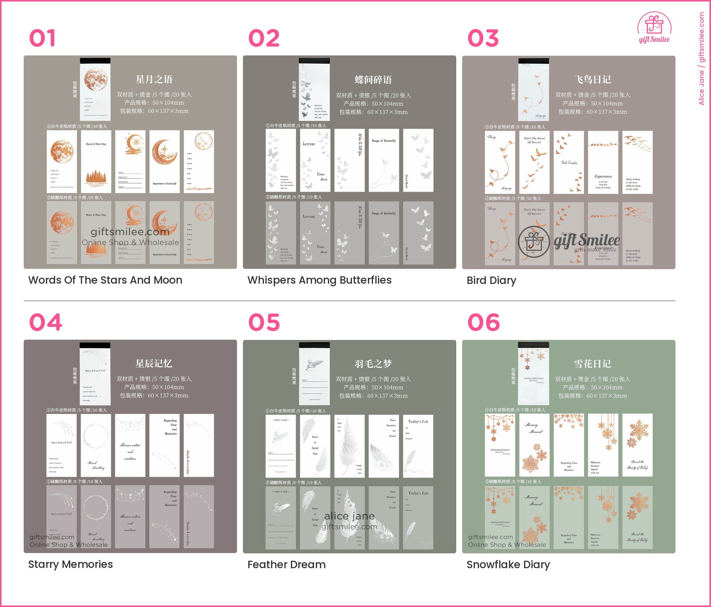 Metallic Foil Illustrated Tear-Off 6 Designs Sticky Notes Memo Pad | KS-NP-434