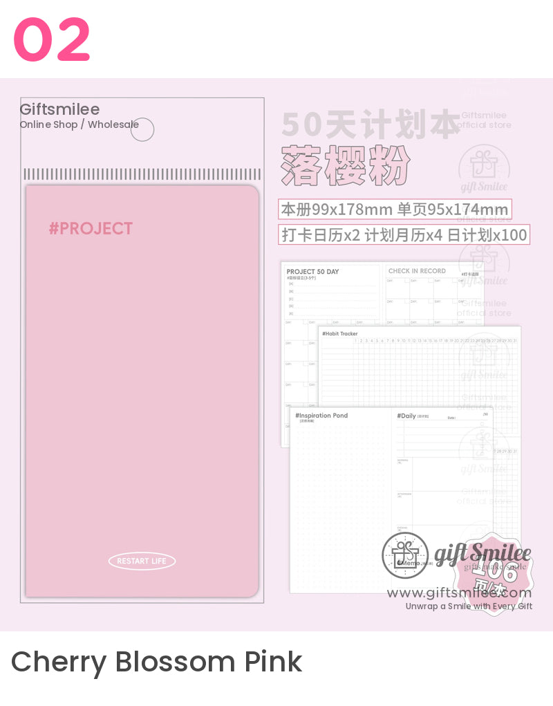 Cherry Blossom Pink 50-day project planner notebook by Giftsmilee with habit tracker and daily schedule pages