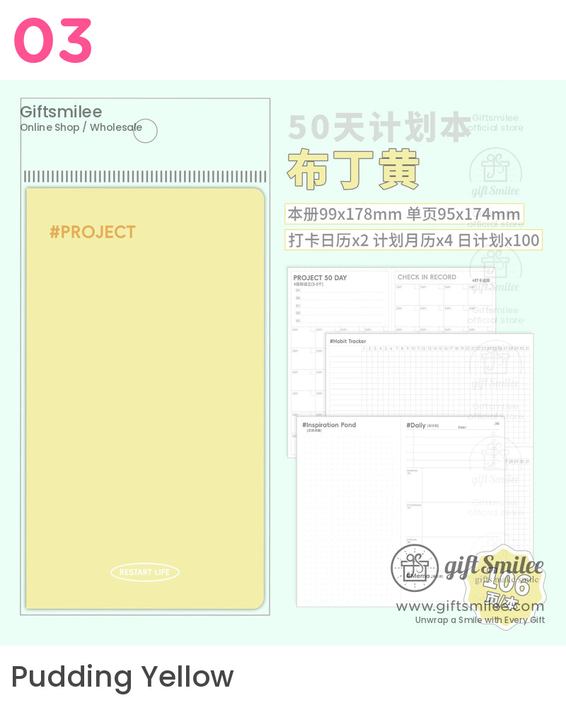 Giftsmilee 50-day planner notebook in pudding yellow cover, A5-style project planner with habit tracker and daily pages.