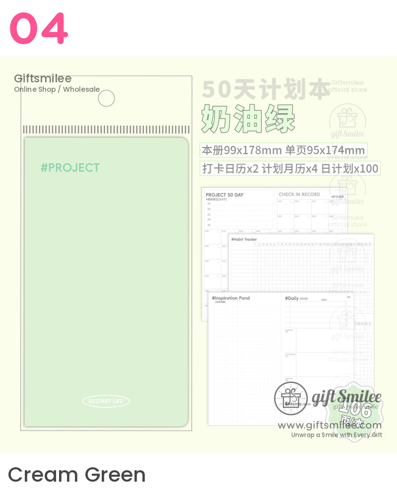 Cream green 50-day project planner notebook set with habit tracker and daily pages by Giftsmilee