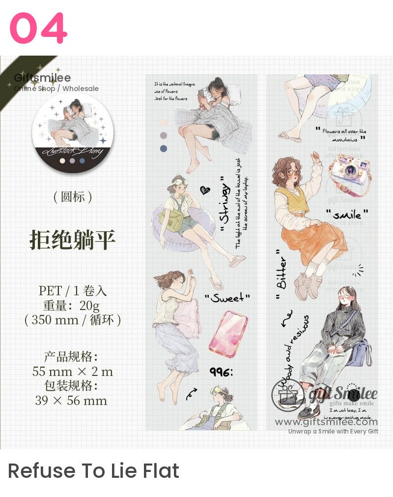 Diary Of A Social Animal Pet Tape | schedule