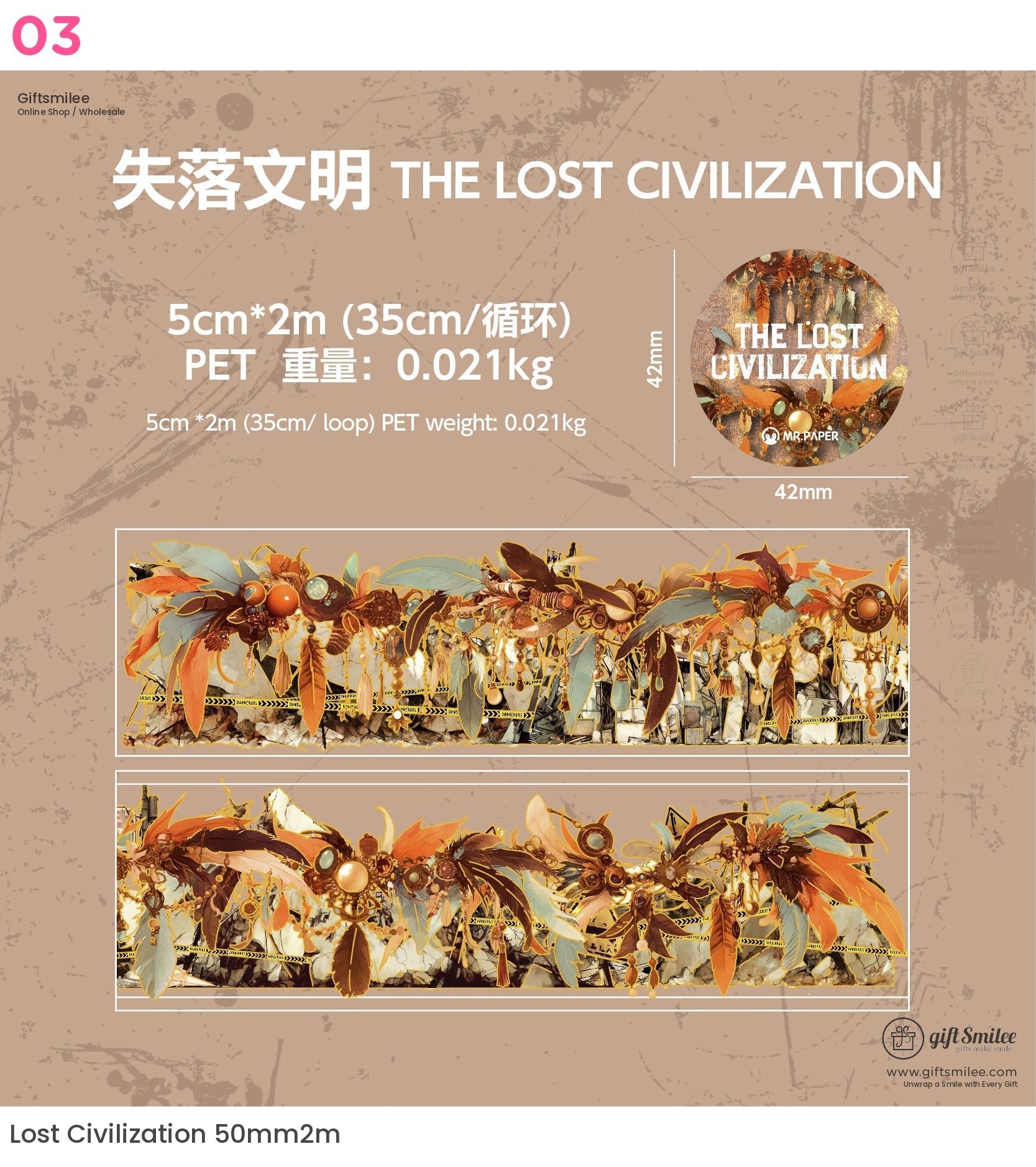 Steampunk-Themed Pet Tape | KS-RT-1641