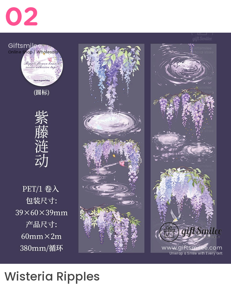 Botanical Nature Scene Roll Tapes | KS-RT-1658