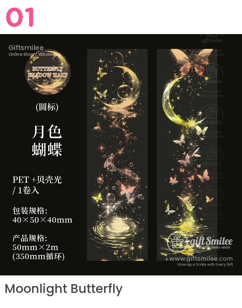 Butterfly Shadow Hazy Dream Butterfly Roll Tapes | KS-RT-1687