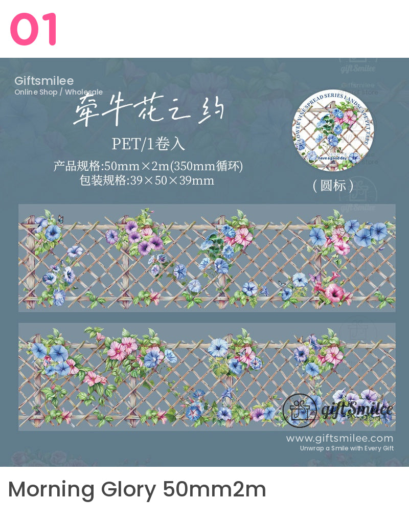 Morning Glory floral PET washi tape on lattice fence design, 50mm width x 2m length, Giftsmilee stationery crafting supply