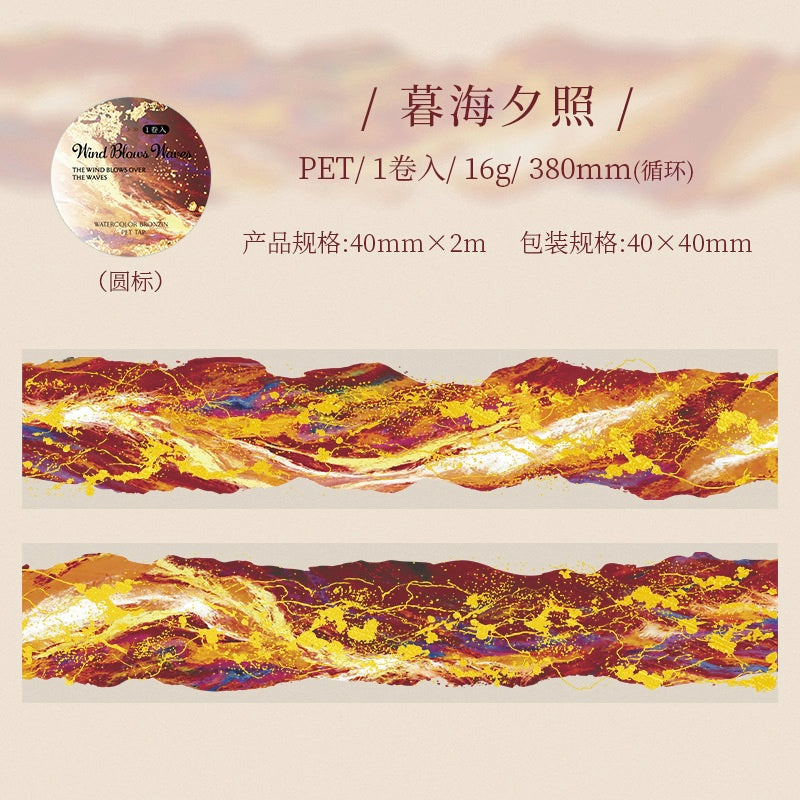 Vibrant PET washi tape with red gold and white abstract sunset design 40mm width 2m length artistic finish