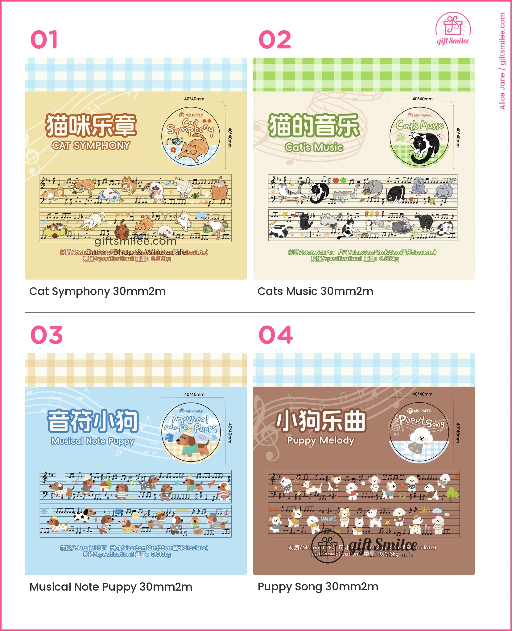 Beige decorative tape with colorful cats on musical notes playful design 30mm wide 2m long PET material  