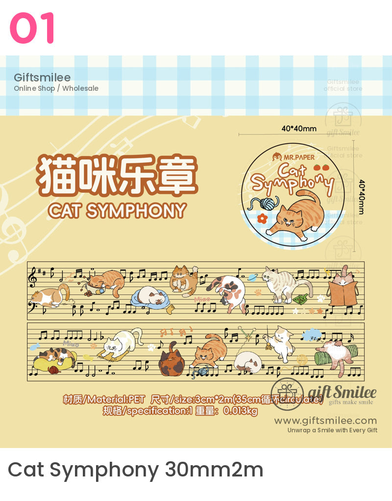 Beige decorative sticker roll with playful cats musical notes and text Cat Symphony made from PET material