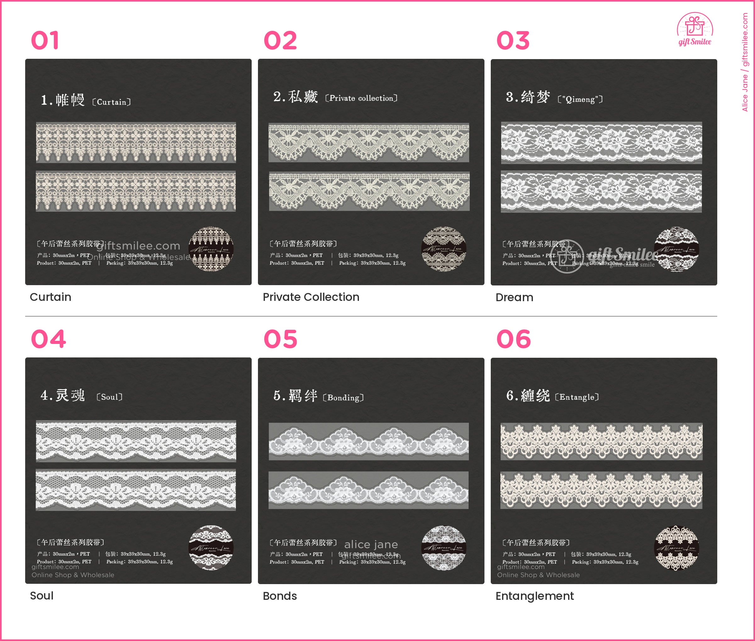 Translucent Pet Lace Border White Print Wide Roll Decorative Tape | KS-RT-1731