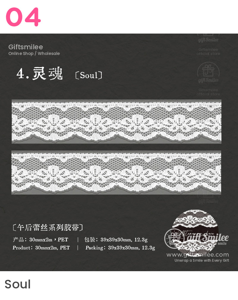 Translucent Pet Lace Border White Print Wide Roll Decorative Tape | KS-RT-1731