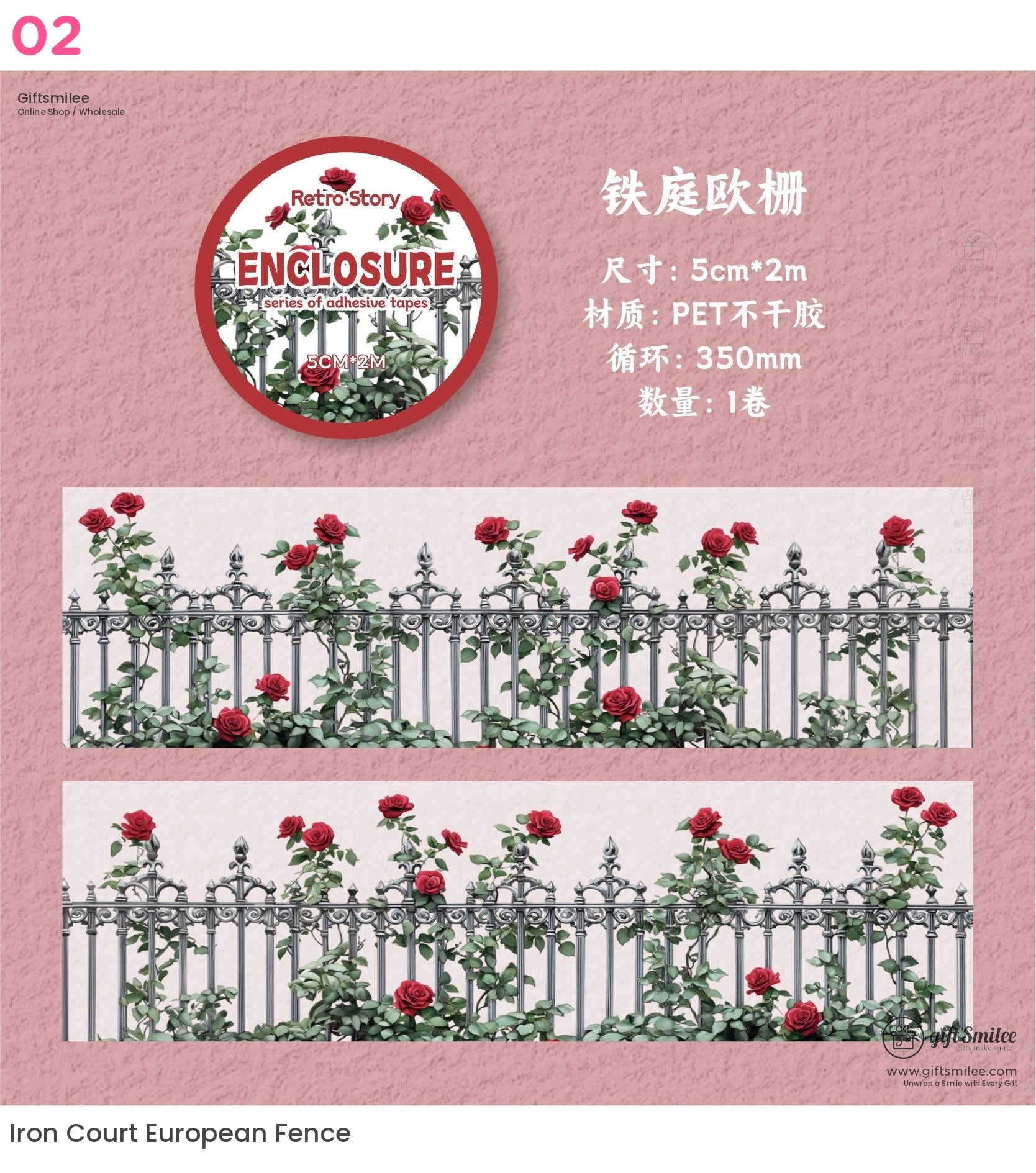 Clear Pet Waterproof With Vintage Fence Florals Decorative Pet Tape | KS-RT-1753