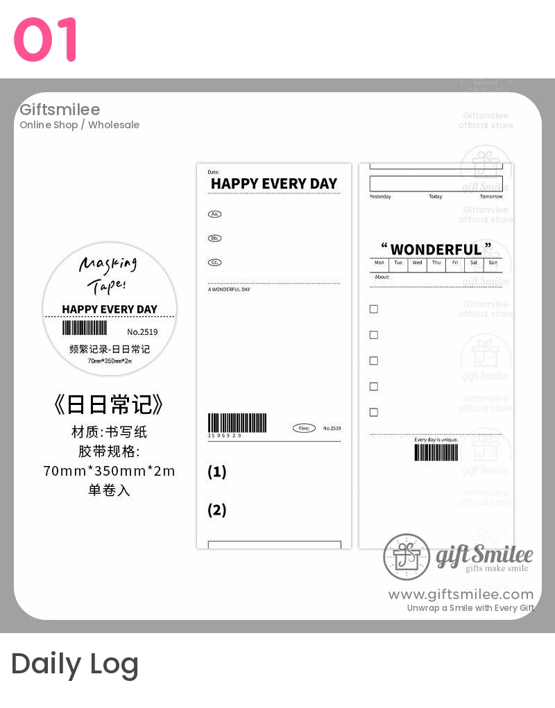 Matte Writable Pet 70Mm × 2M Minimal Collage Prints Washi Masking Tape | KS-RT-1754