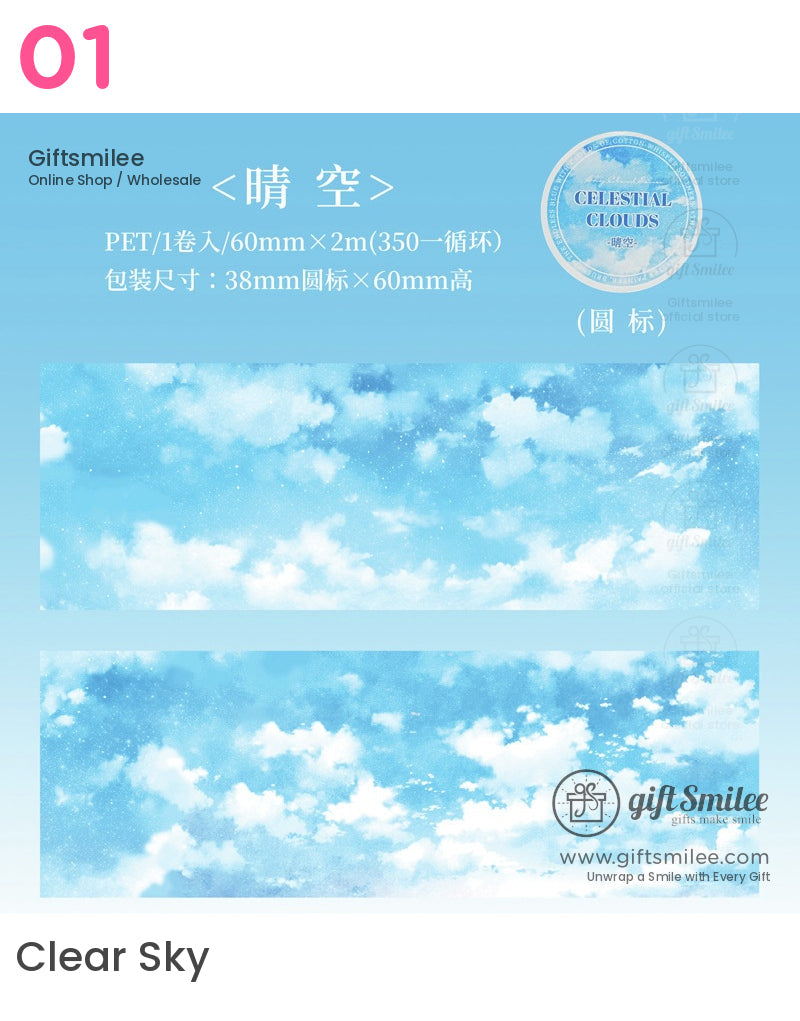 Gradient Sky Clouds 6 Color Pet Tape | KS-RT-1761