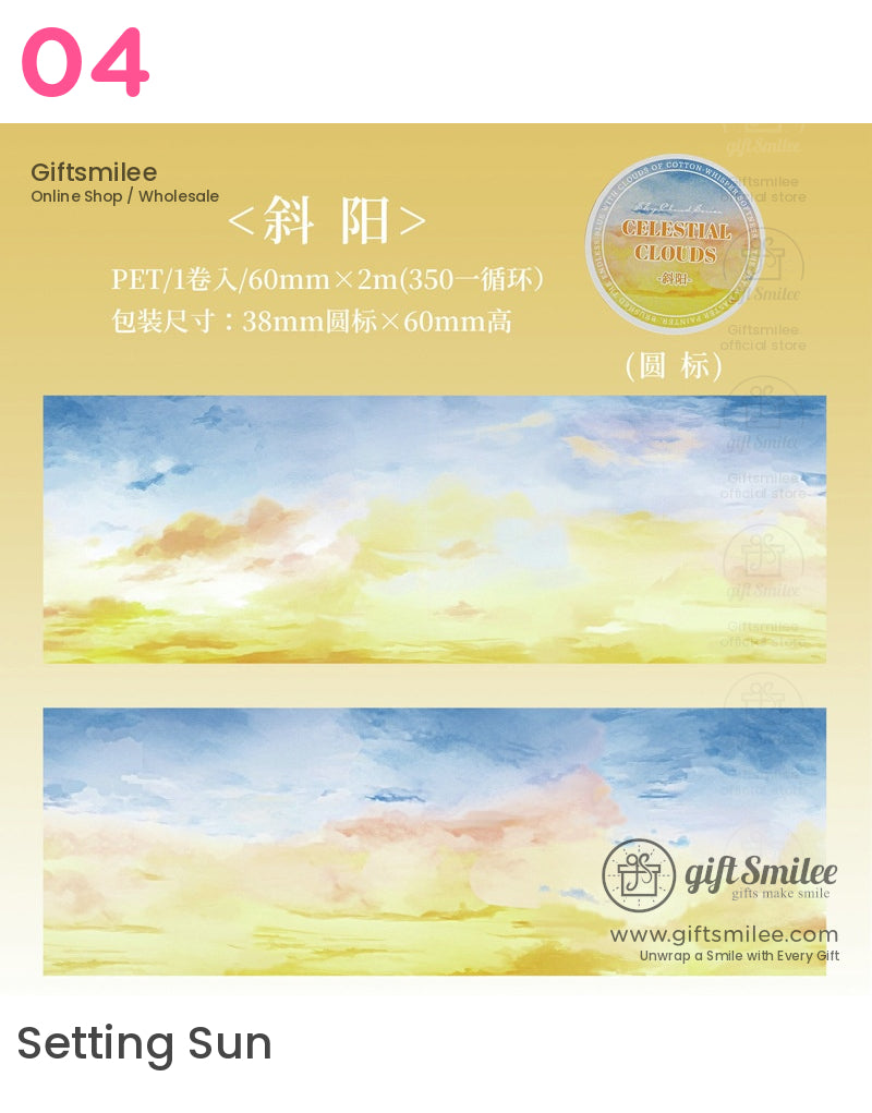 Gradient Sky Clouds 6 Color Pet Tape | KS-RT-1761