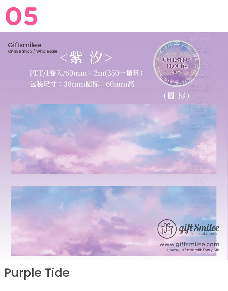 Gradient Sky Clouds 6 Color Pet Tape | KS-RT-1761