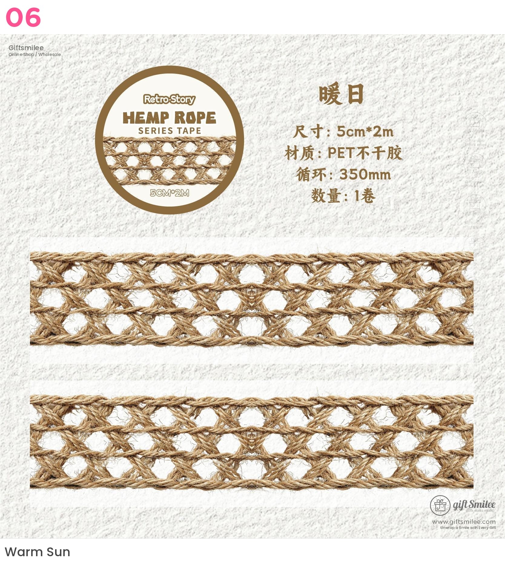 Pet Transparent Jute Texture 5Cm×2M Decorative Tape | KS-RT-1767