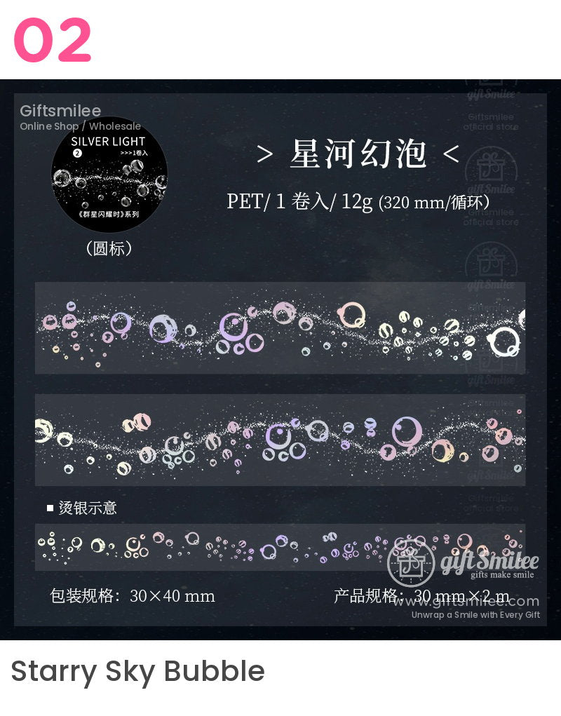 Iridescent galaxy bubble pattern on black PET tape featuring pastel hues and glitterlike accents 30mm x 2m