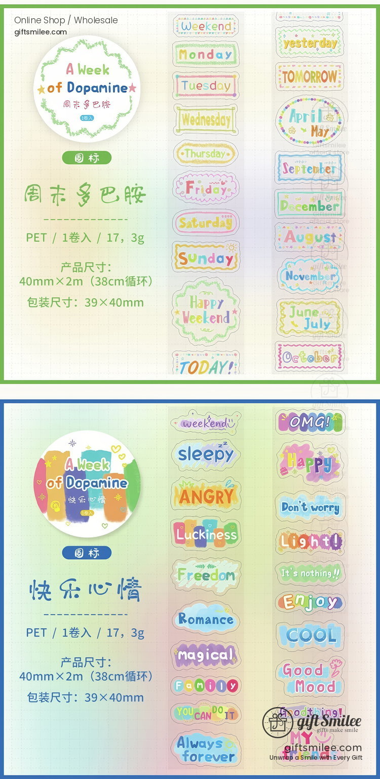 A Week Of Dopamine Decorative Sticker Tape | KS-RT-1794