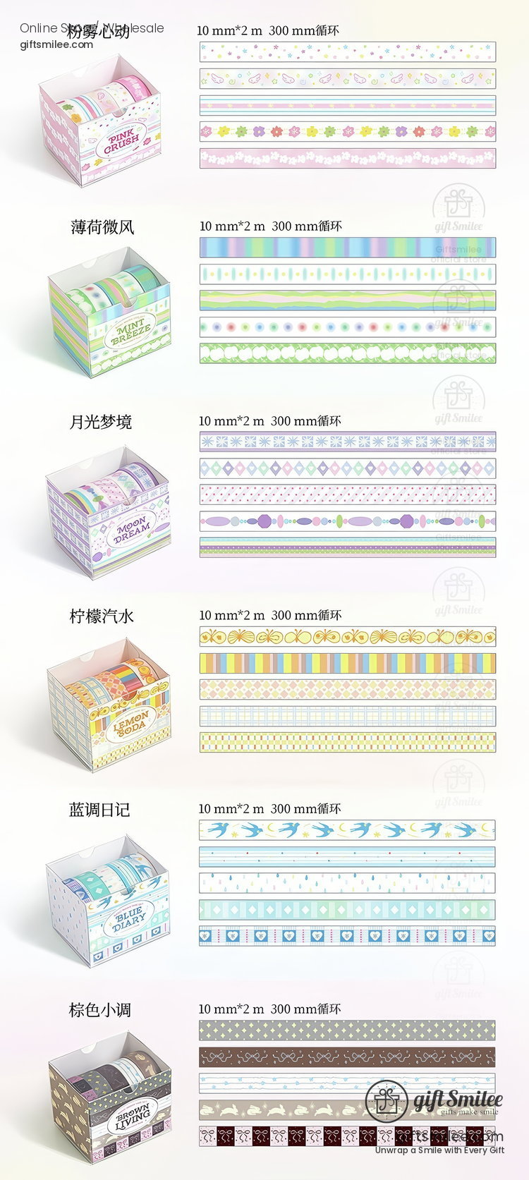 Glitter Pastel Printed 10Mm×2M 5-Roll Washi Tape Set | KS-RT-1801