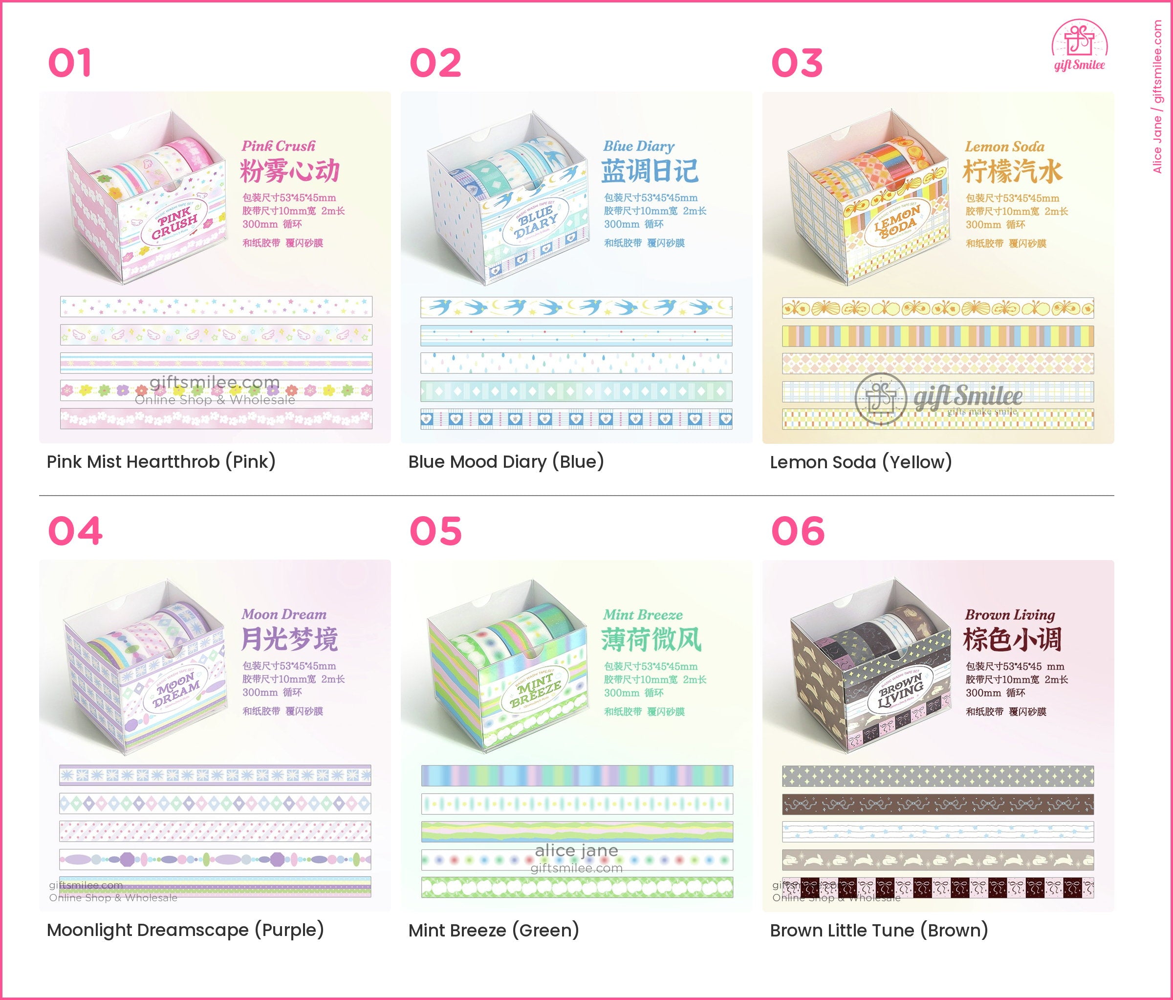 Glitter Pastel Printed 10Mm×2M 5-Roll Washi Tape Set | KS-RT-1801