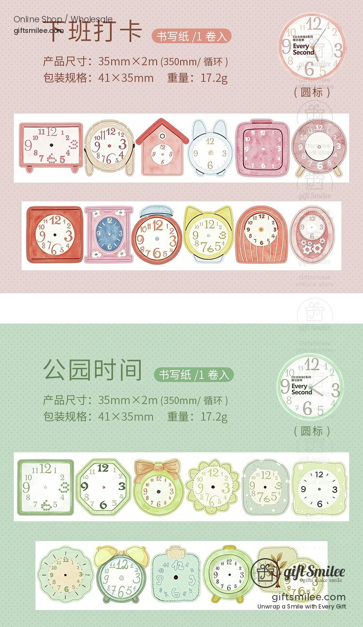 Die-Cut Watercolor Clock Pattern Decorative Tape | KS-RT-1802