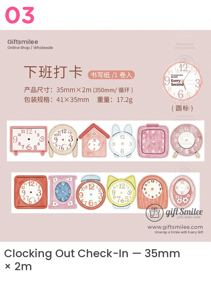 Die-Cut Watercolor Clock Pattern Decorative Tape | KS-RT-1802