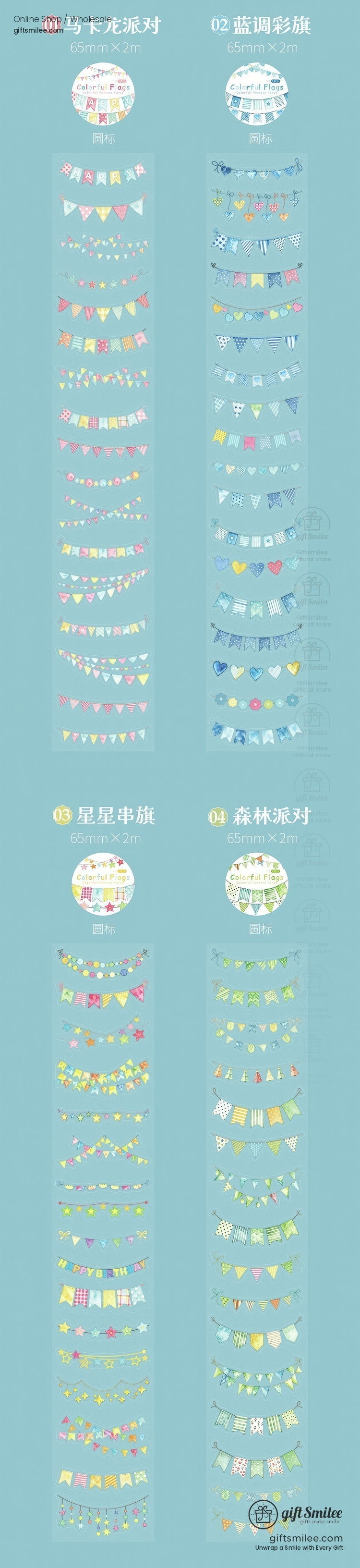 Pet Die-Cut Colorful Flag Garland Decorative Tape | KS-RT-1804