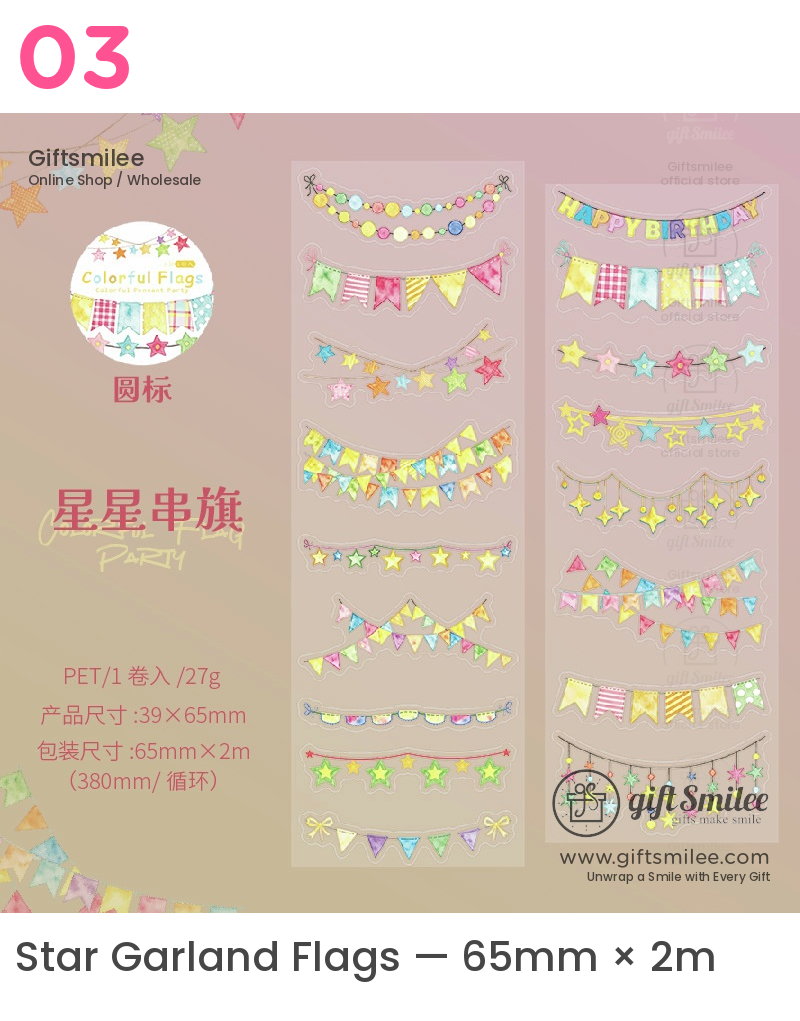 Pet Die-Cut Colorful Flag Garland Decorative Tape | KS-RT-1804