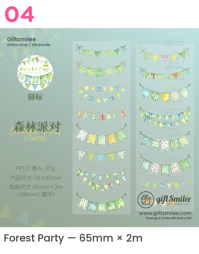 Pet Die-Cut Colorful Flag Garland Decorative Tape | KS-RT-1804