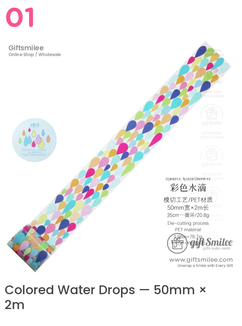 Pet Silver Foil Die-Cut Raindrops Decorative Tape | KS-RT-1805