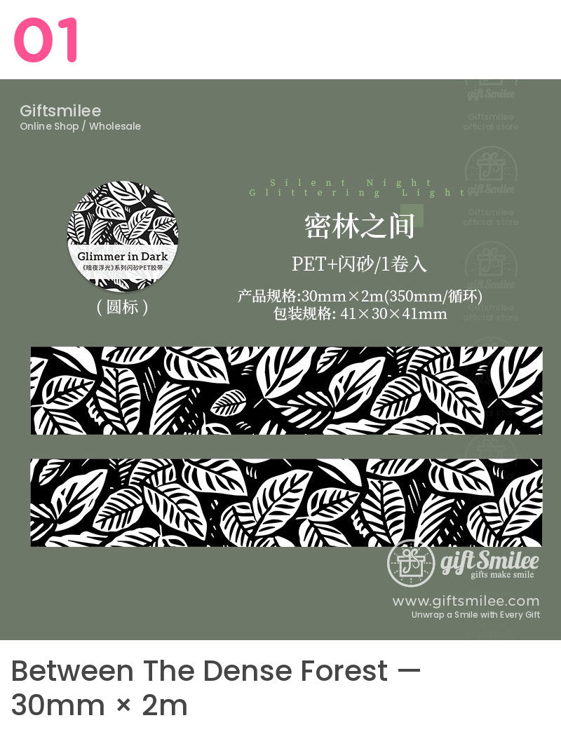 Black White Floral Glitter Pet Decorative Tape | KS-RT-1807