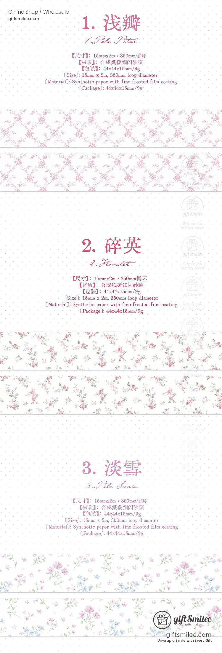Glitter Floral Pet Translucent Wide Decorative Tape | KS-RT-1811