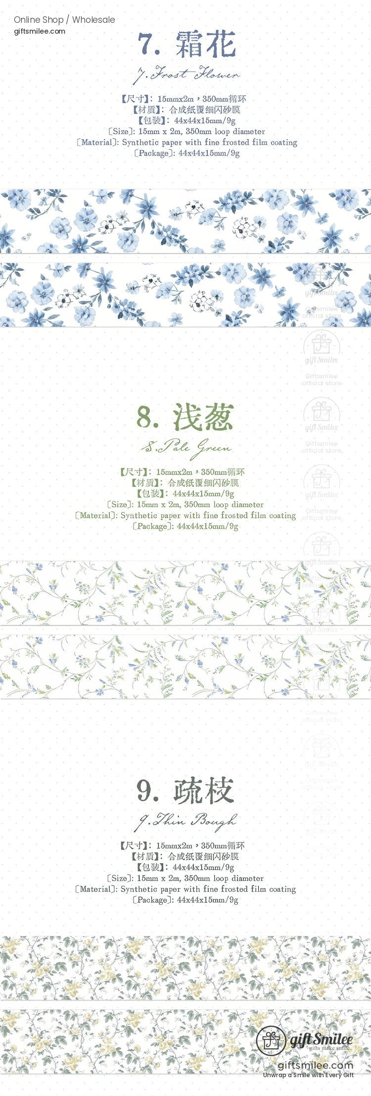 Glitter Floral Pet Translucent Wide Decorative Tape | KS-RT-1811