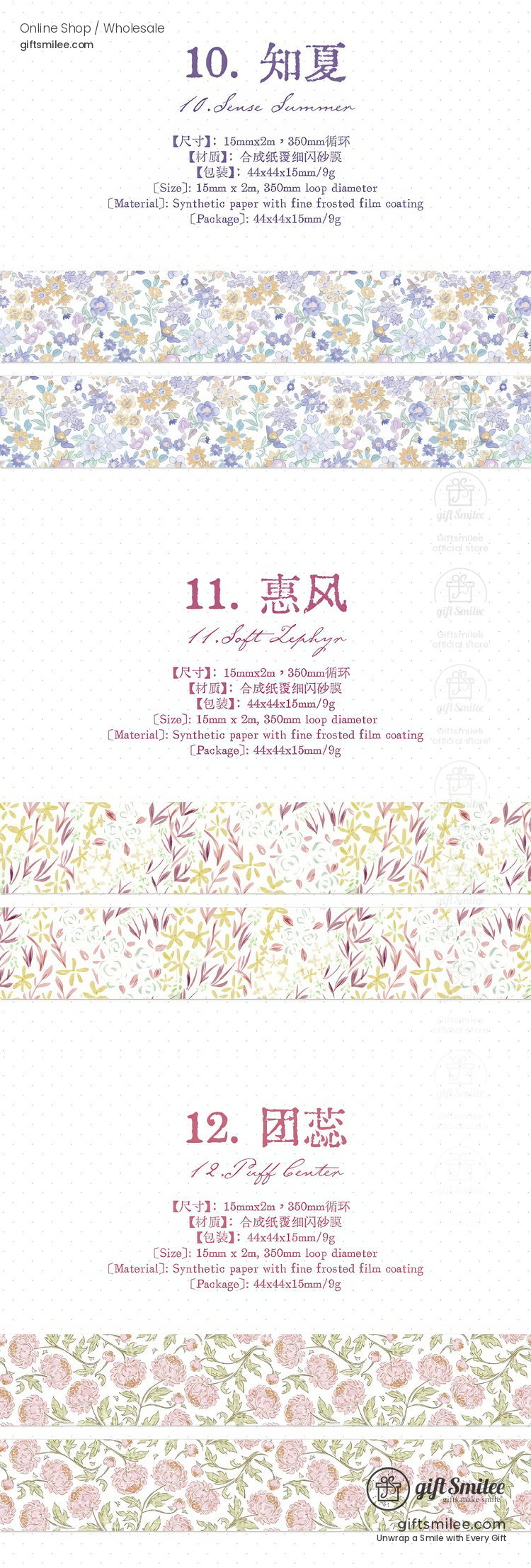 Glitter Floral Pet Translucent Wide Decorative Tape | KS-RT-1811