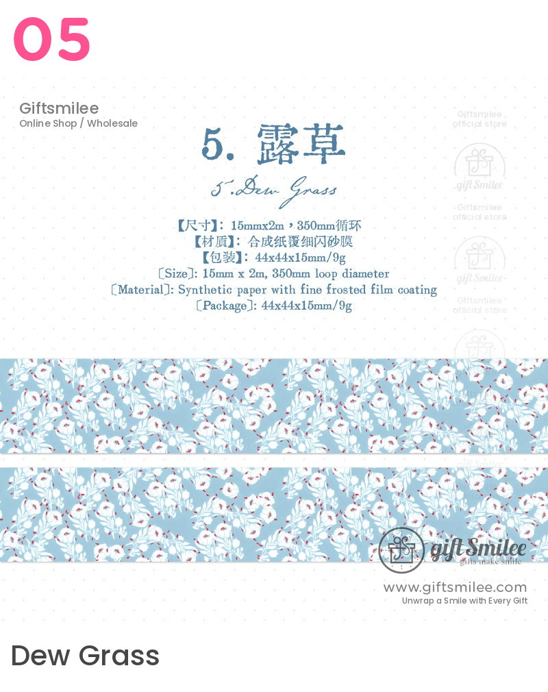 Glitter Floral Pet Translucent Wide Decorative Tape | KS-RT-1811