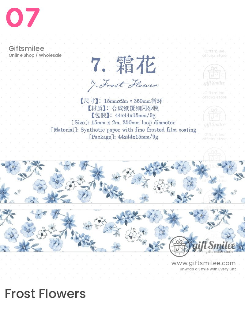 Glitter Floral Pet Translucent Wide Decorative Tape | KS-RT-1811