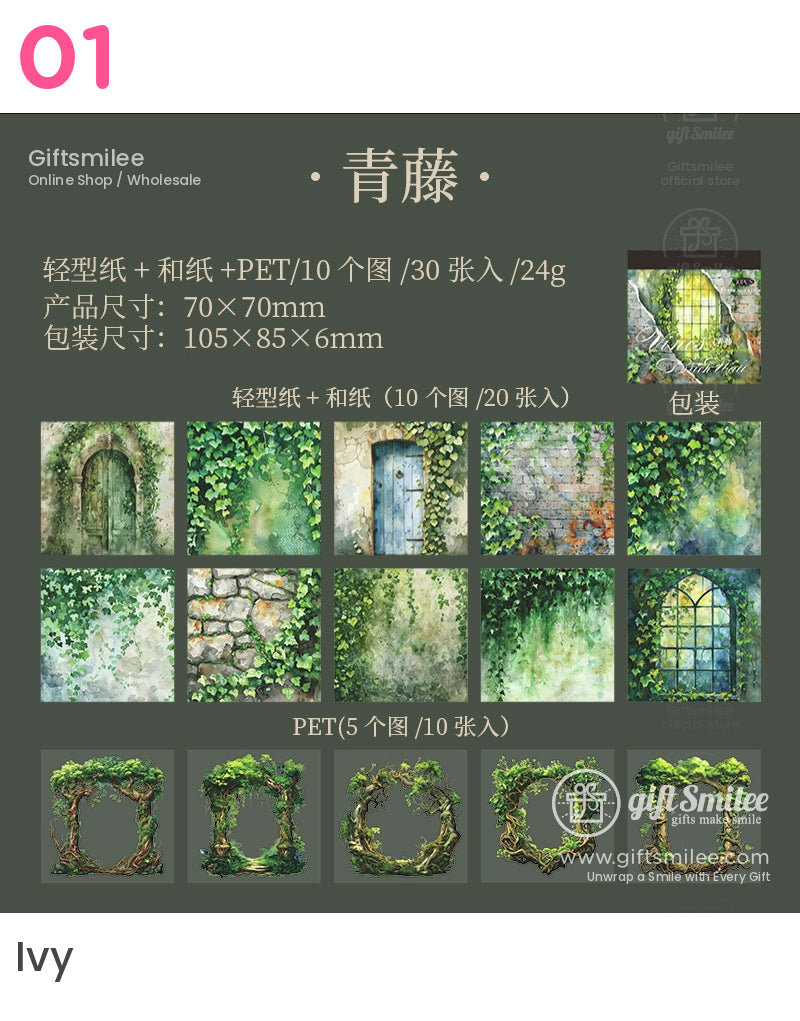 Vines & Brick Wall Art Stickers Set - 30 Pieces Sticker Book | japan style