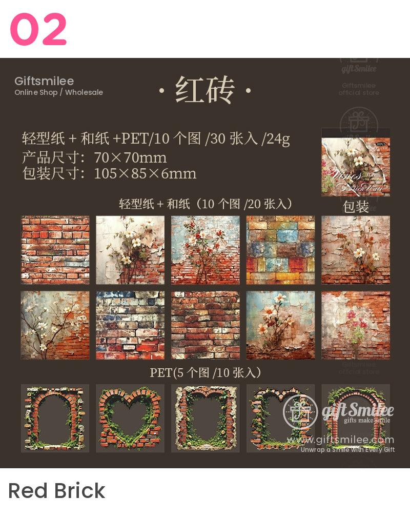 Vines & Brick Wall Art Stickers Set - 30 Pieces Sticker Book | japan style