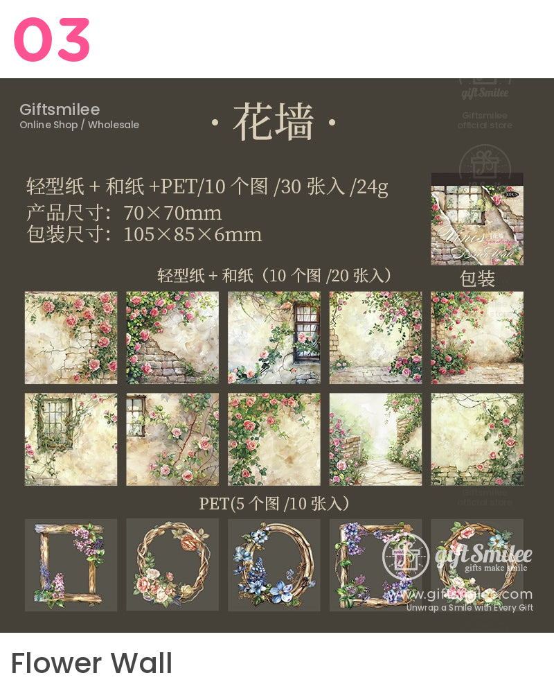 Vines & Brick Wall Art Stickers Set - 30 Pieces Sticker Book | japan style