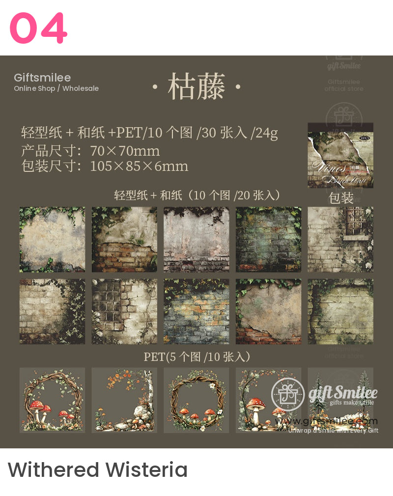 Vines & Brick Wall Art Stickers Set - 30 Pieces Sticker Book | japan style