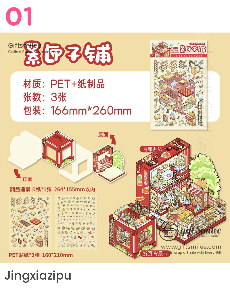Miniature Coffee Shop D Stickers | vintage poster