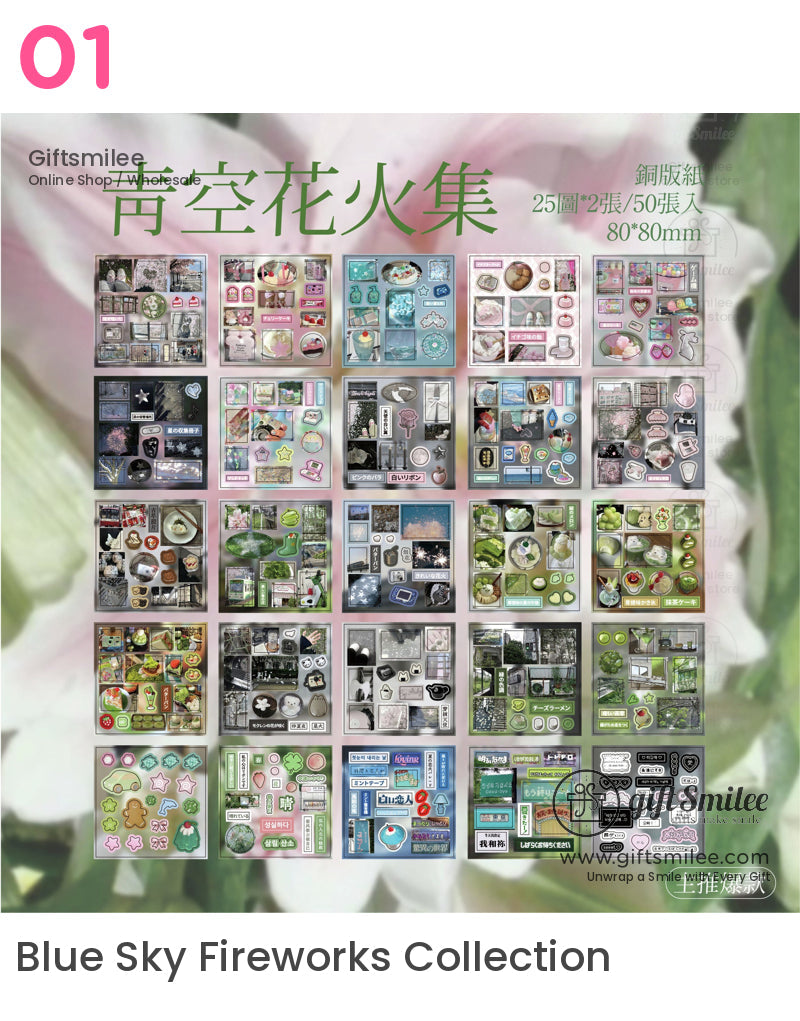Fantasy Old Things Holographic Sticker Book | KS-SA-3981