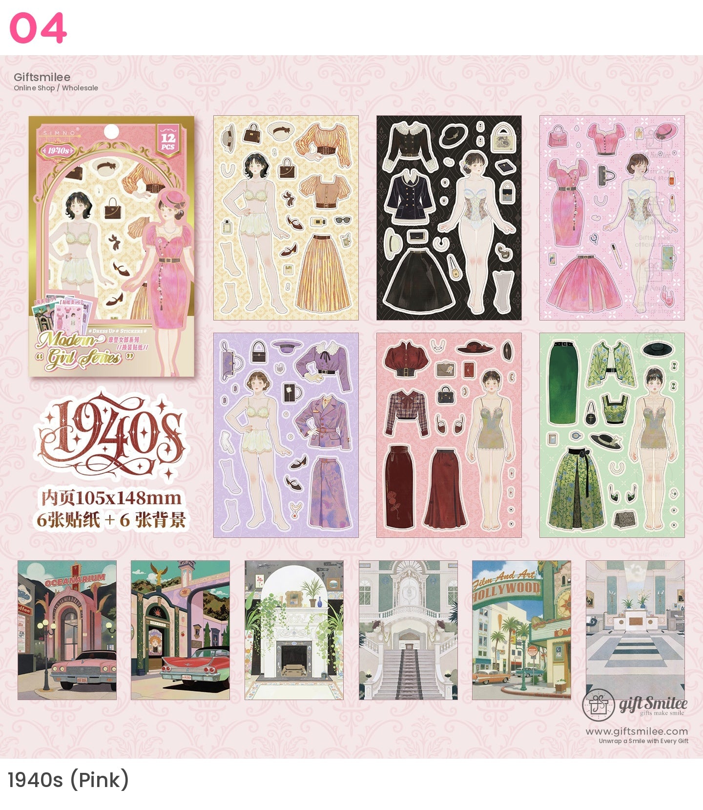 1940S Retro Dress-Up Fashion Paper Doll Stickers | KS-SA-4021