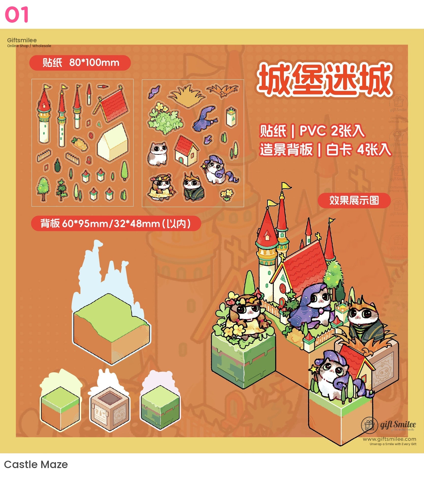 3D Animal Village Fantasy Stickers | KS-SA-4031