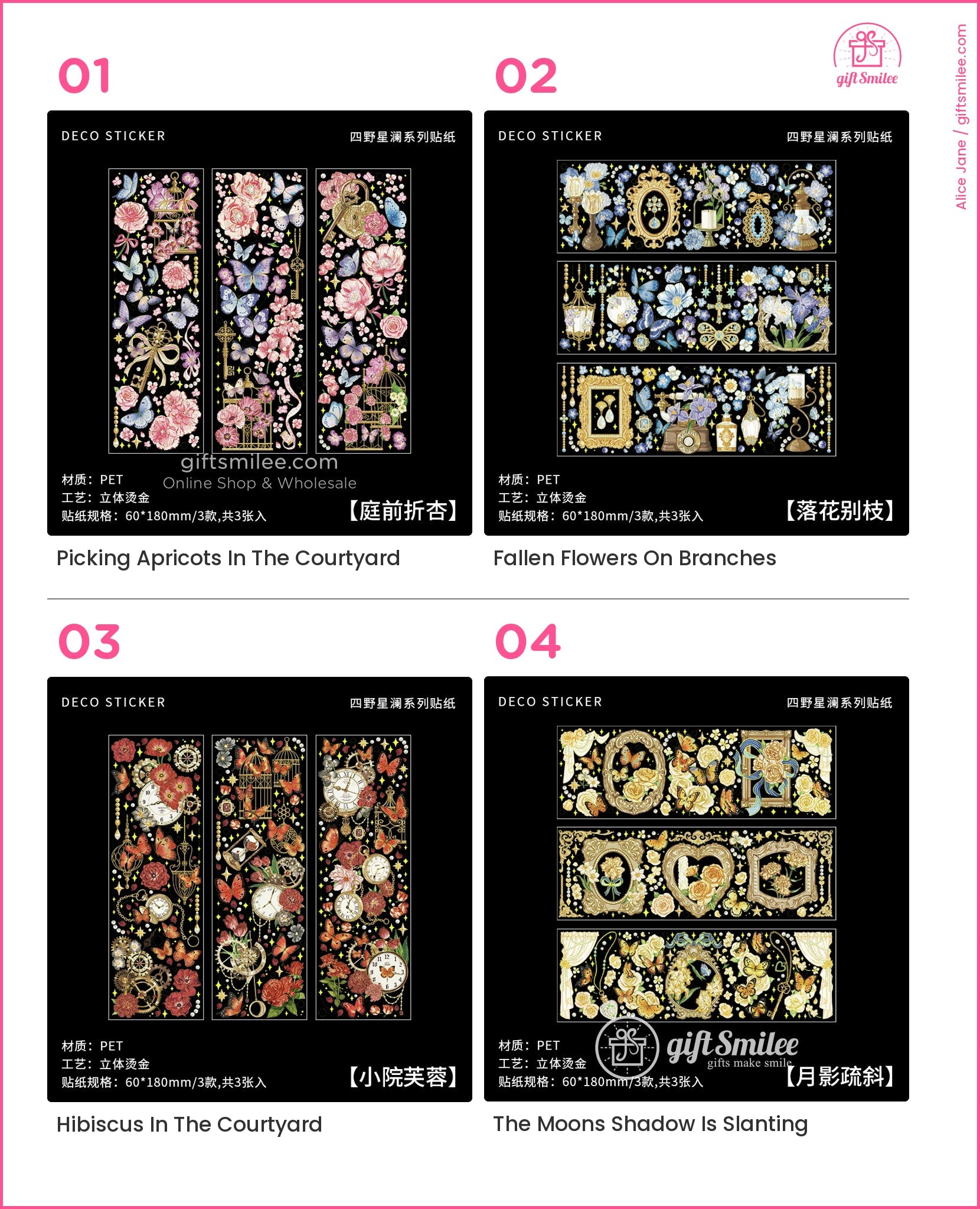 “Picking Apricots in the Courtyard floral deco sticker set with pink blossoms and gold accents on black background”