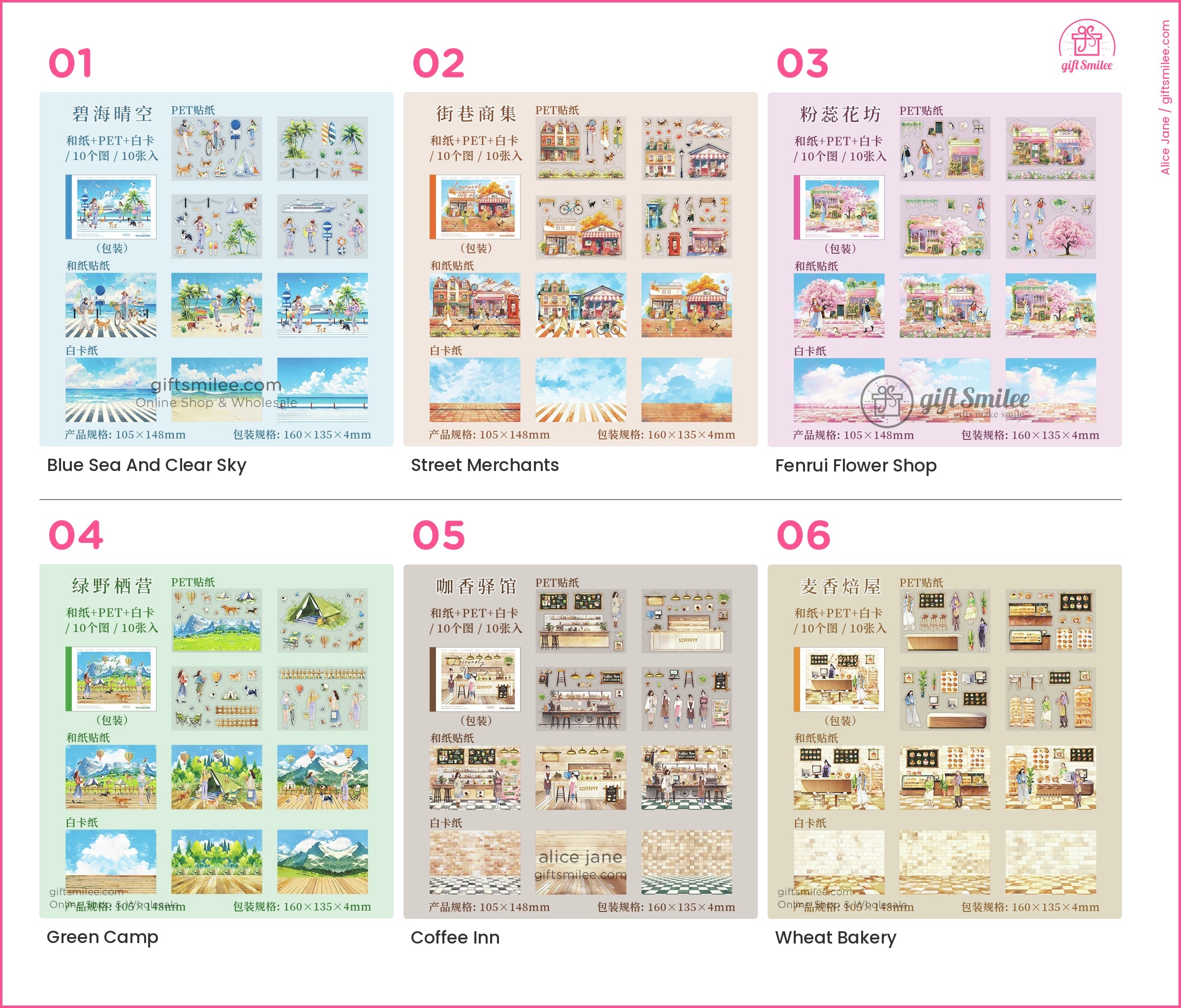Blue Sea and Clear Sky stationery sticker set preview with beach and ocean scenes