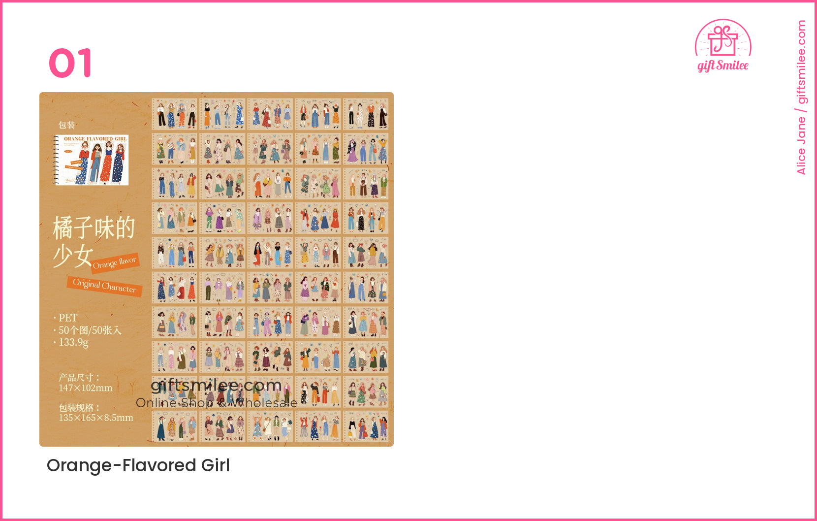 Beige sticker sheet with colorful illustrated characters in various outfits featuring 50 unique designs and details