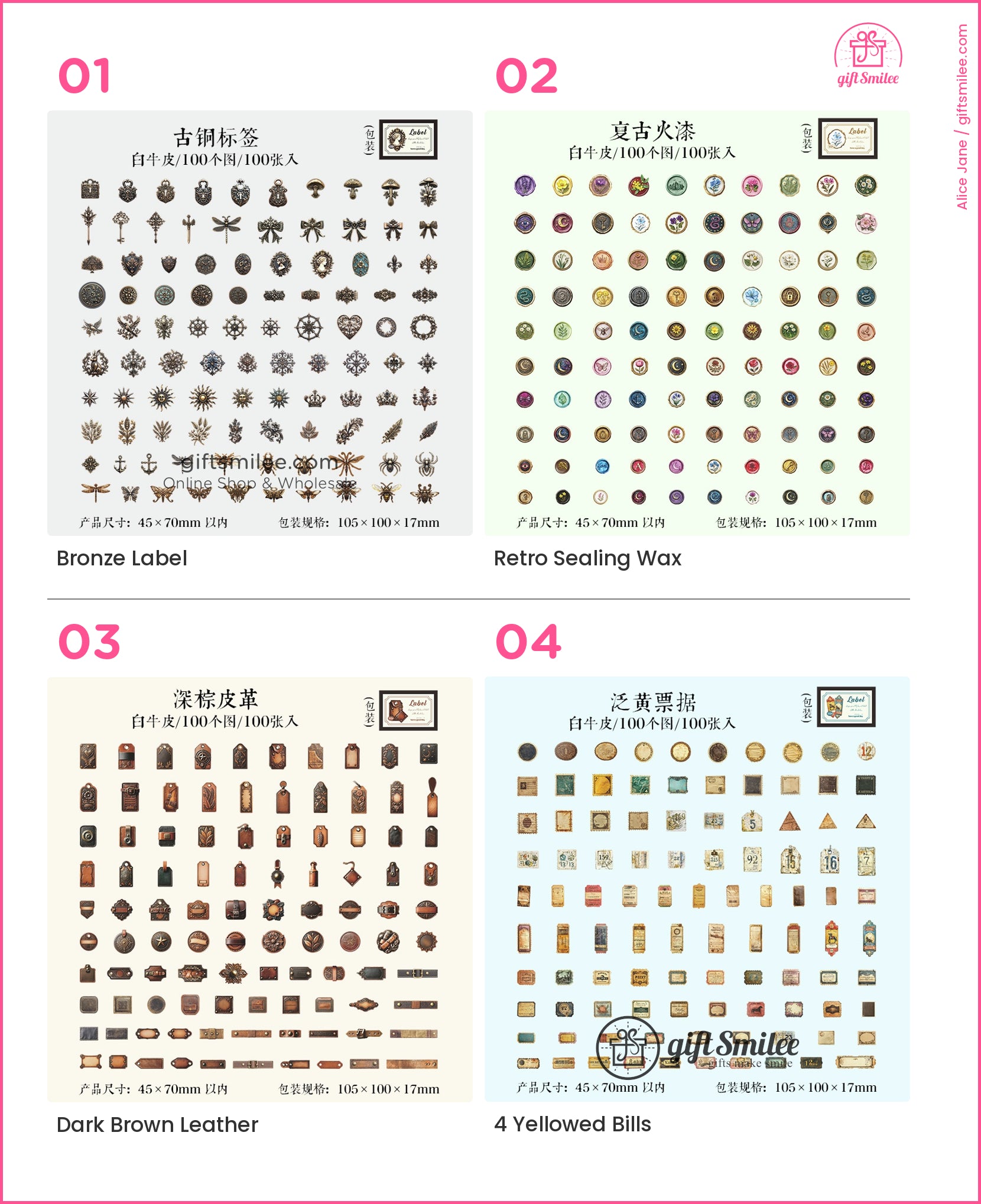 Vintage bronze label stickers with intricate patterns featuring floral insect and ornamental designs  