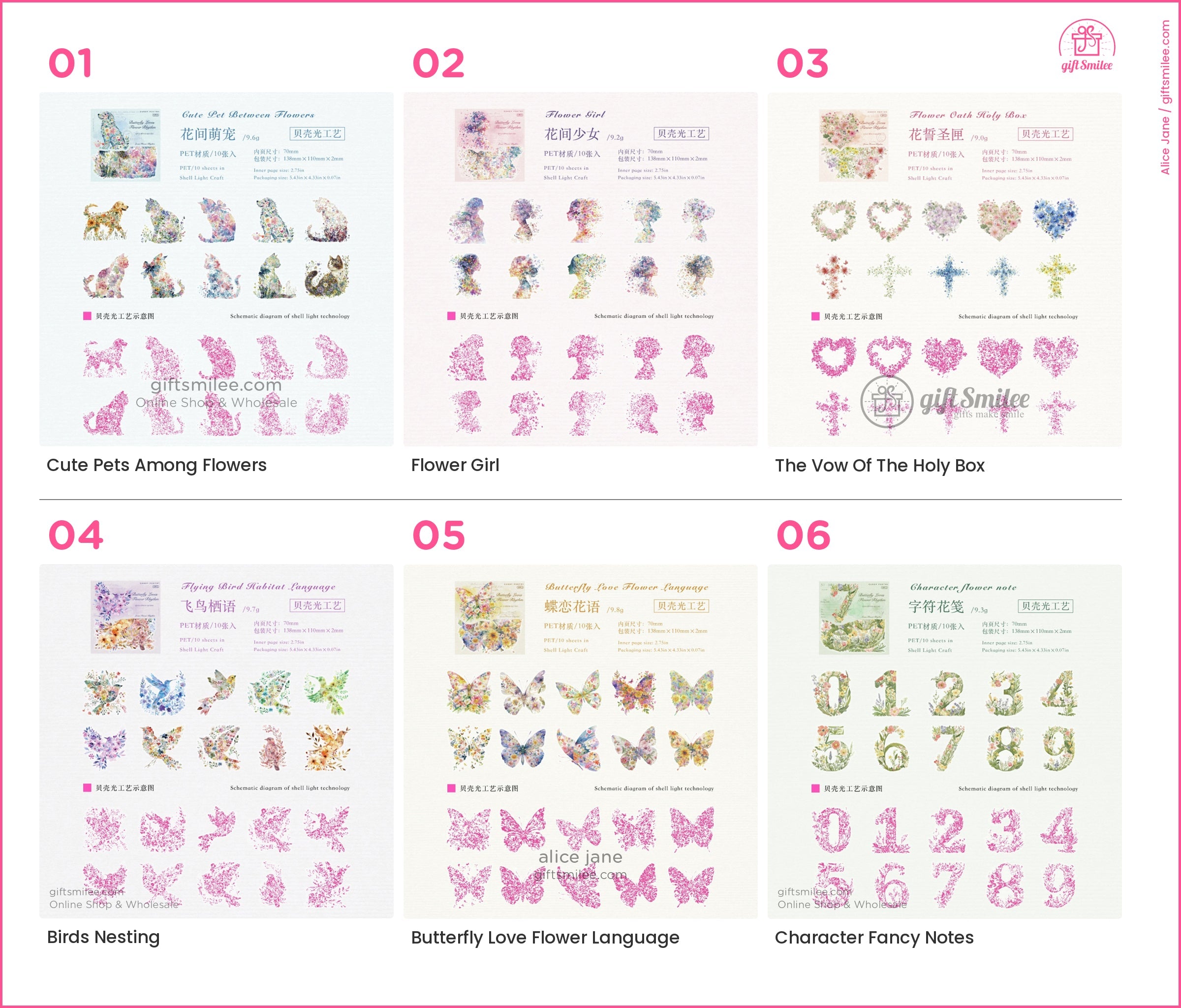 Colorful pet silhouettes made of vibrant floral patterns featuring dogs cats and rabbits in various poses  