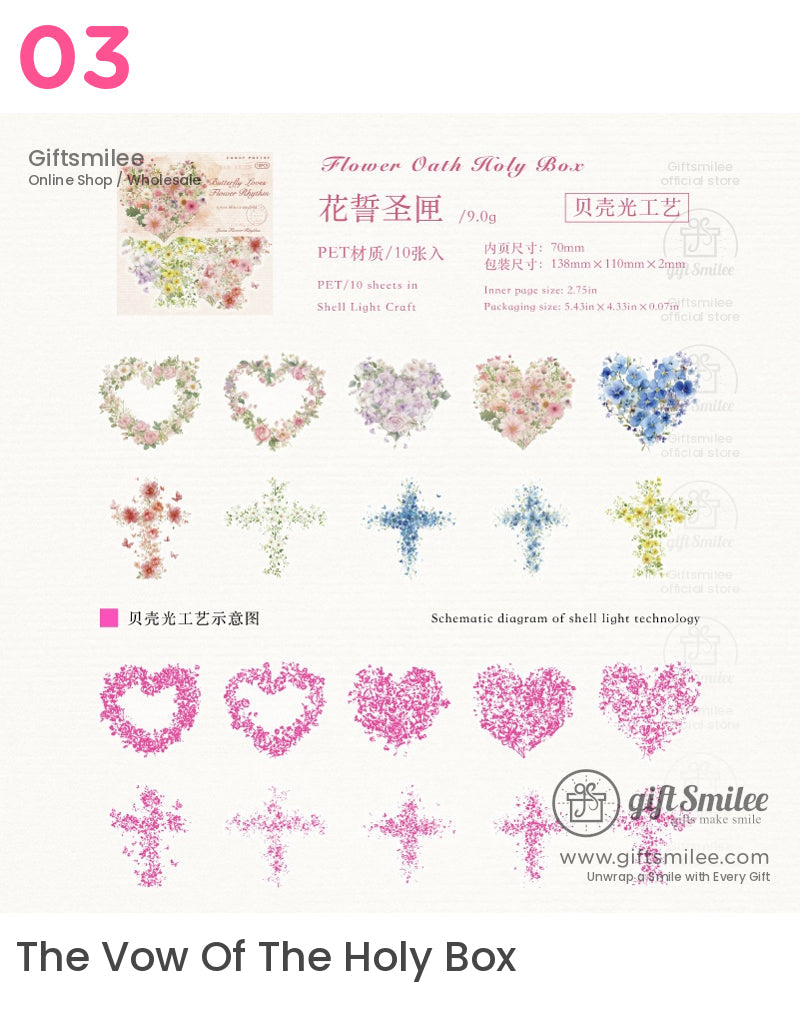 Floral PET sticker set with heart and cross designs in pastel hues featuring intricate shell light craftsmanship